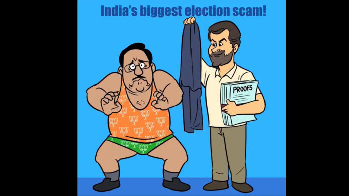 ಮತ ಕಳ್ಳತನ, ಚುನಾವಣಾ ಆಯುಕ್ತ, ಚುನಾವಣಾ ಆಯೋಗ, ರಾಹುಲ್ ಗಾಂಧಿ, ರಾಜೀವ್ ಕುಮಾರ್, ಟ್ರೋಲ್, ಮೀಮ್, Vote theft, Election Commissioner, Election Commission, Rahul Gandhi, Rajiv Kumar, troll, meme,