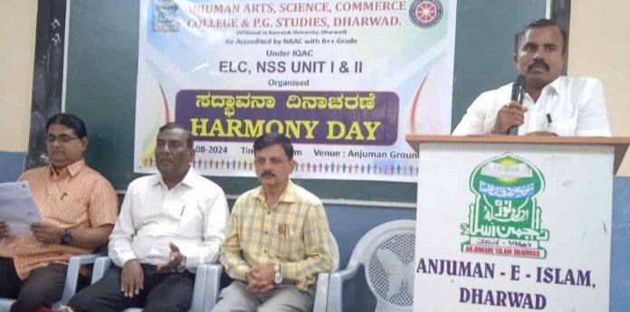 ರಾಜೀವ್ ಗಾಂಧಿ ಜನ್ಮದಿನ