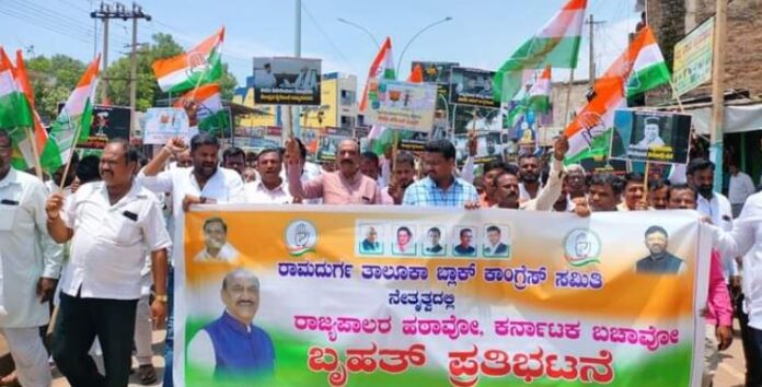 ರಾಮದುರ್ಗ