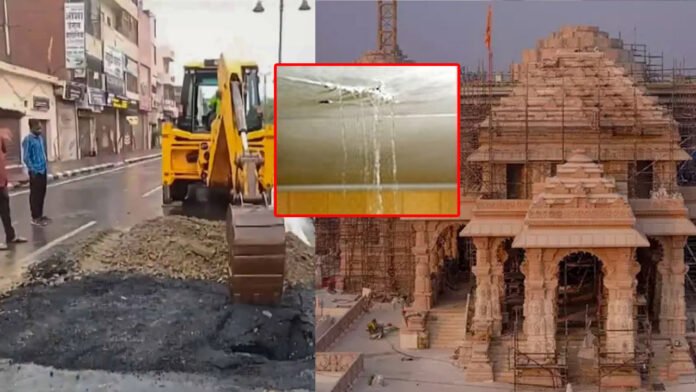 ರಾಮಮಂದಿರ