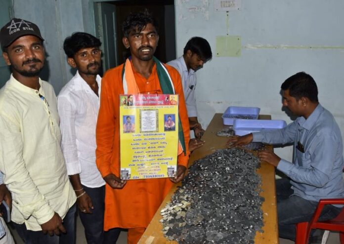 ರಾಮಸಮುದ್ರ ಯಂಕಪ್ಪ