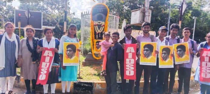 ಸ್ವಾತಂತ್ರ್ಯ ಹೋರಾಟಗಾರ ರಾಮಸ್ವಾಮಿಯವರ ಹುತಾತ್ಮದಿನ