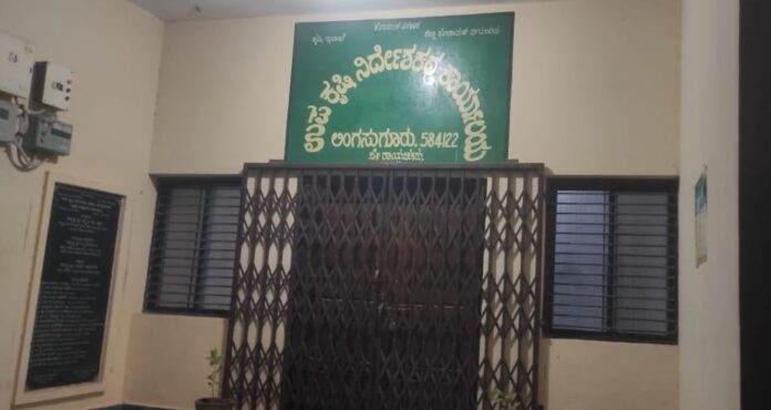 ರಾಯಚೂರು