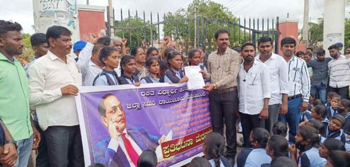 ಮಣಿಪುರ ಘಟನೆ ವಿರುದ್ಧ ಆಗ್ರಹ