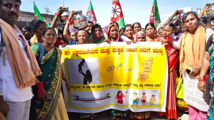 ರಾಯಚೂರು ನಗರದಲ್ಲಿ ಬೃಹತ್‌ ಪ್ರತಿಭಟನೆ