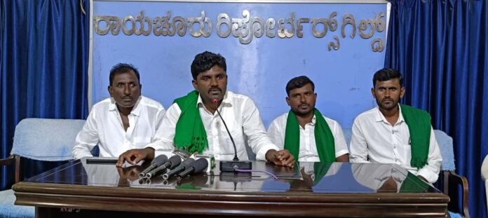 ರಾಯಚೂರು ರೈತ ಸಂಘ
