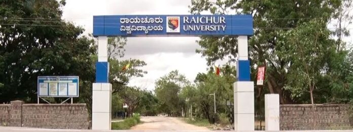 ಗಬ್ಬೂರು ಗ್ರಾಮಕ್ಕೆ ಪದವಿ ಕಾಲೇಜು