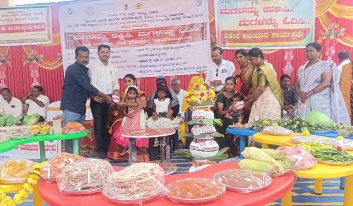 ರಾಷ್ಟ್ರೀಯ ಪೋಷಣೆ