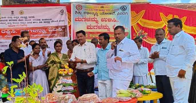 ರಾಷ್ಟ್ರೀಯ ಪೋಷಣೆ ಮಾಸಾಚರಣೆ