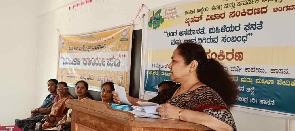 ರೂಪ ಹಾಸನ್