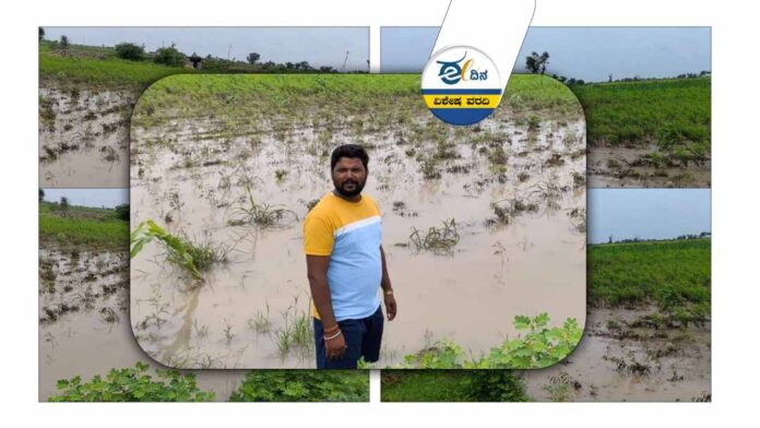 ವಿಜಯಪುರ ಡೋಣ್‌ ಪ್ರವಾಹಕ್ಕೆ ತುತ್ತಾದ ರೈತ ಅಂಬಣ್ಣ