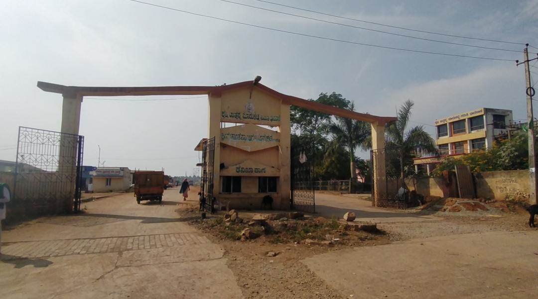 ರೈತ ಭವನ