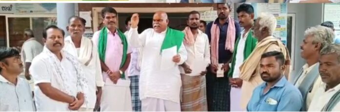 ರೈತ ಸಂಘ ಕೊಟ್ಟೂರು