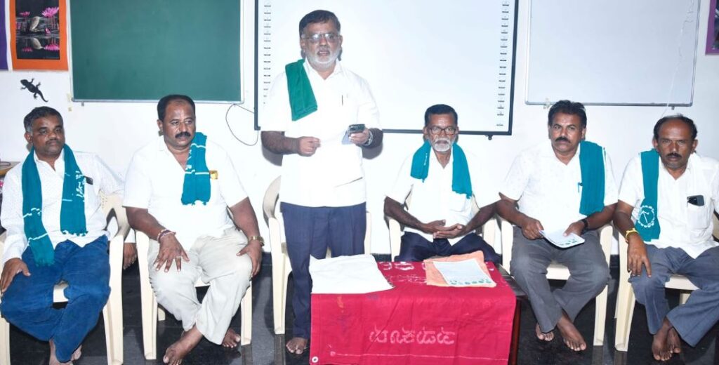 ರೈತ ಸಂಘಟನೆ