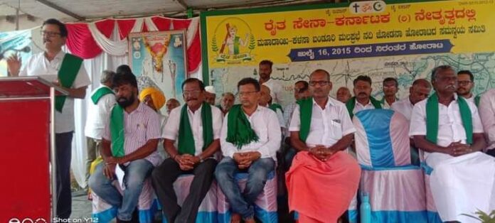 ರೈತ ಸಮಾವೇಶ ನರಗುಂದ