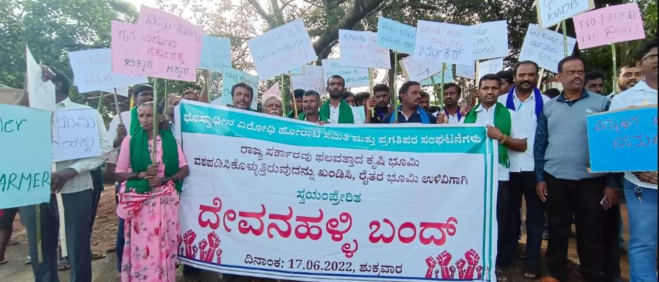 ರೈತ ಹೋರಾಟ 6