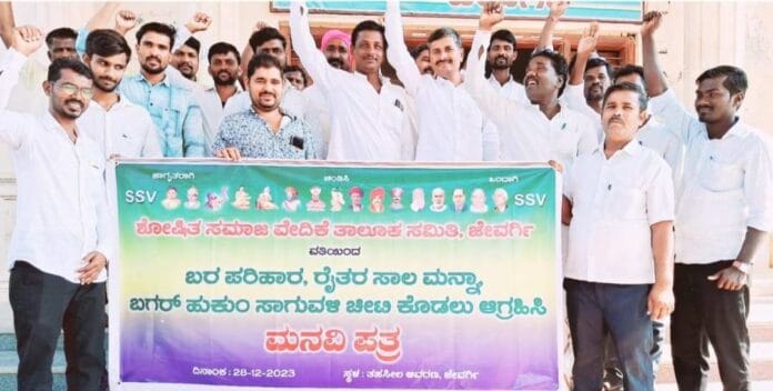 ರೈತರ ಮನವಿ