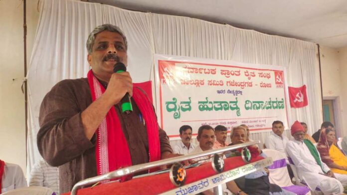 ರೈತಸಂಘ