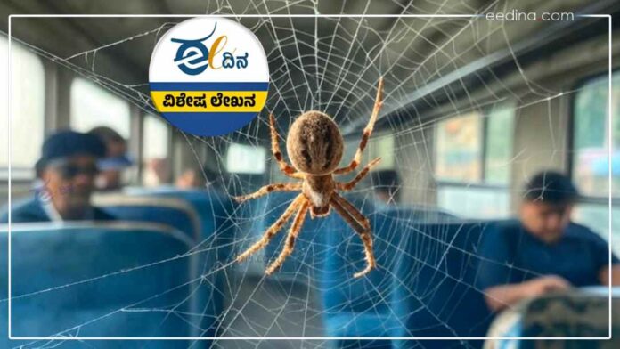 ರೈಲು ಬೋಗಿಯೊಳಗೆ ಜೇಡ