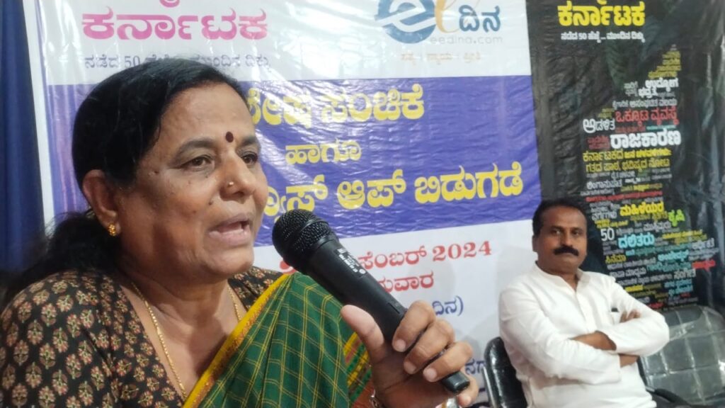ಲಕ್ಷ್ಮೀದೇವಮ್ಮ ಸಿಐಟಿಯು