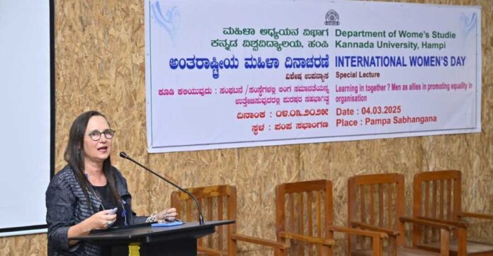 ಲಿಂಗ ಸಮಾನತೆ ಕುರಿತು ಪ್ರೊ. ರೋನಿತ್ ಕಾರ್ಕ ಉಪನ್ಯಾಸ