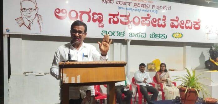 ಲಿಂಗಣ್ಣ