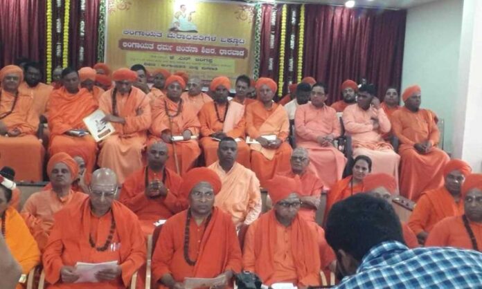 ಲಿಂಗಾಯತ ಸ್ವತಂತ್ರ ಧರ್ಮಕ್ಕೆ