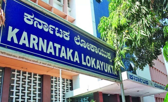 ಲೋಕಾಯುಕ್ತ ದಾಳಿ