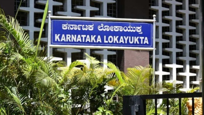 ಲೋಕಾಯುಕ್ತ