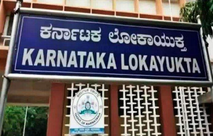 ಲೋಕಾಯುಕ್ತ ದಾಳಿ