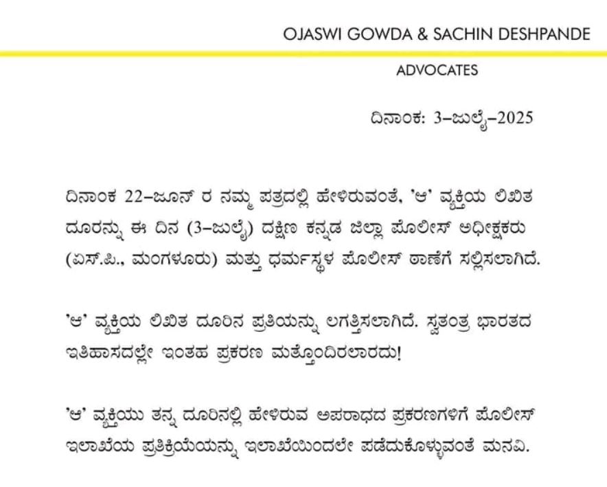 ವಕೀಲರು 3