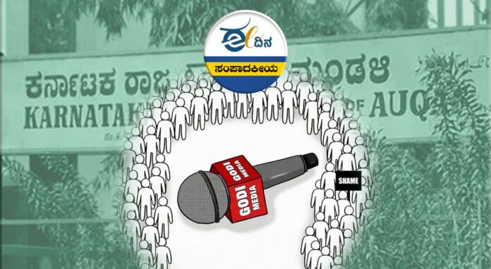 ವಕ್ಫ್
