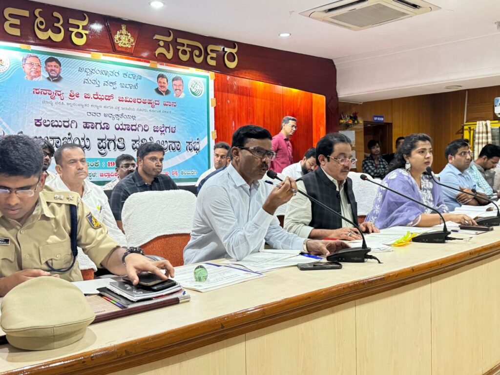 ವಕ್ಫ್‌ ಅದಾಲತ್ 1