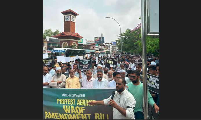 ವಕ್ಫ್‌ ತಿದ್ದುಪಡಿ ಮಸೂದೆ ವಿರುದ್ಧ ಪ್ರತಿಭಟನೆ