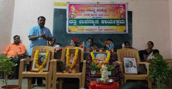 ವಚನಗಳು ದಾರಿದೀಪ