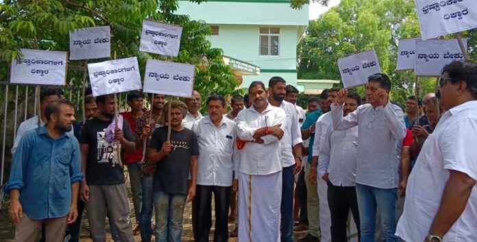 ಎಪಿಎಂಸಿ ಅಧಿಕಾರಿಗಳ ವಿರುದ್ಧ ವರ್ತಕರ ಪ್ರತಿಭಟನೆ