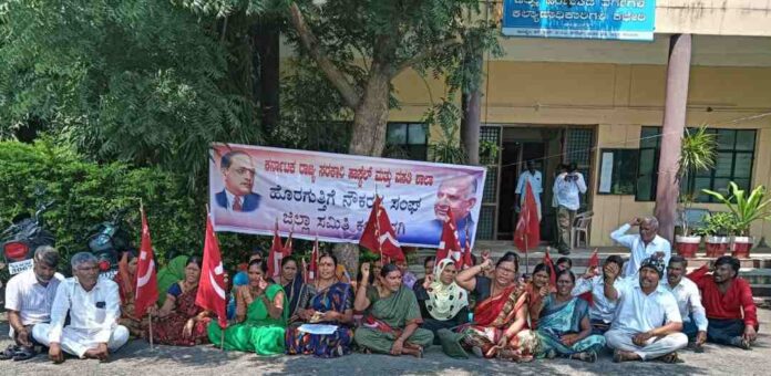 ವಸತಿ ಶಾಲಾ ಹೊರಗುತ್ತಿಗೆ ನೌಕರರ ಸಂಘ