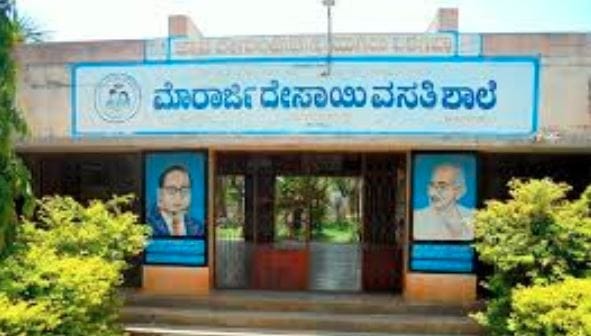 ವಸತಿ ಶಾಲೆಗಳಿಗೆ ಪ್ರವೇಶ