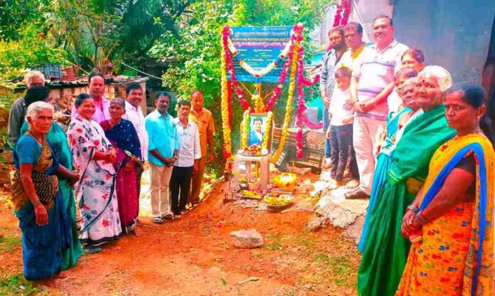 ವಸತಿ ಸಮುಚ್ಛಯ