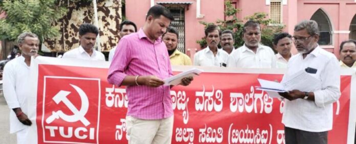 ವಸತಿಶಾಲೆ ಕಾರ್ಮಿಕರ ಬಾಕಿ ವೇತನಕ್ಕೆ ಆಗ್ರಹ