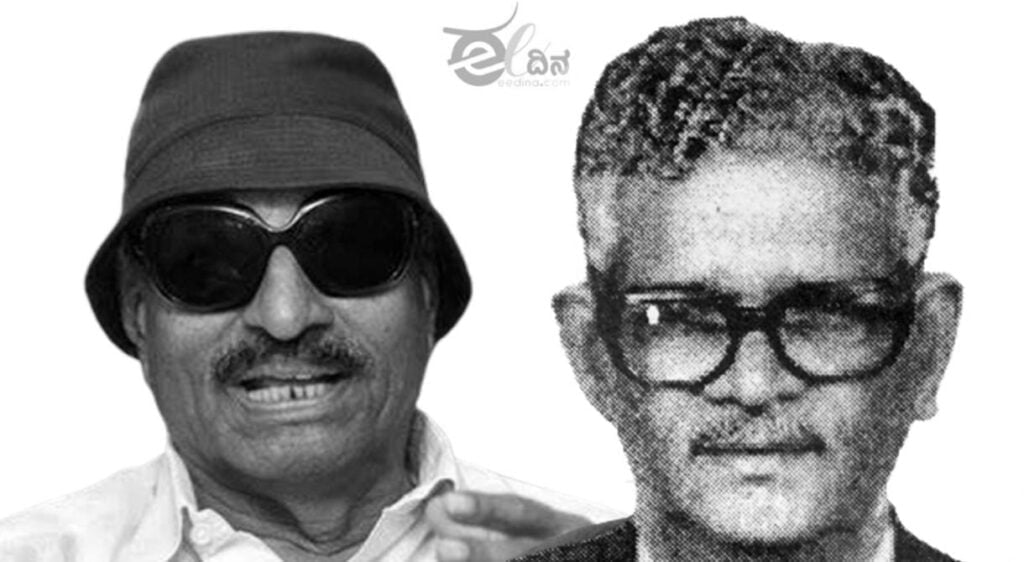 ವಾಟಾಳ್ ನಾಗರಾಜ್ ವಡ್ಡರ್ಸೆ ರಘುರಾಮಶೆಟ್ಟಿ