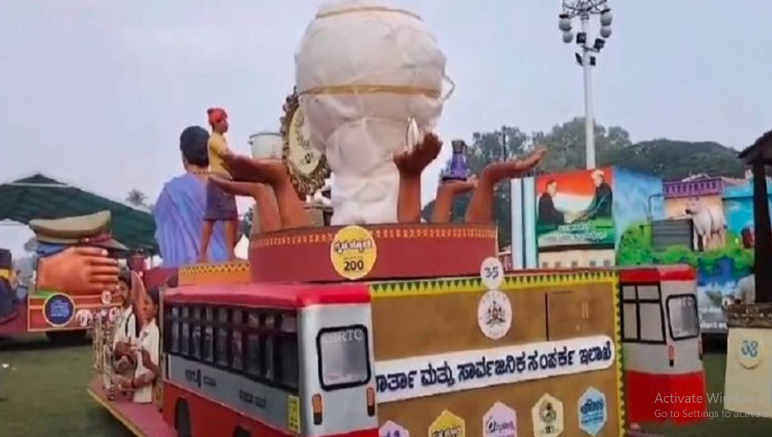 ವಾರ್ತಾ ಇಲಾಖೆ