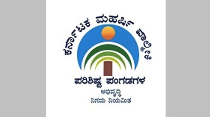 ವಾಲ್ಕೀಕಿ ನಿಗಮ ಅಕ್ರಮ-1