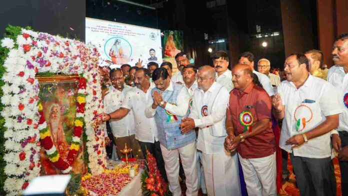 ರಾಮಾಯಣ ರಚಿಸಿದ ವಾಲ್ಮೀಕಿ ಜಯಂತಿ
