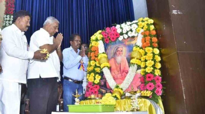 ವಾಲ್ಮೀಕಿ ಜಯಂತಿ ಆಚರಣೆ