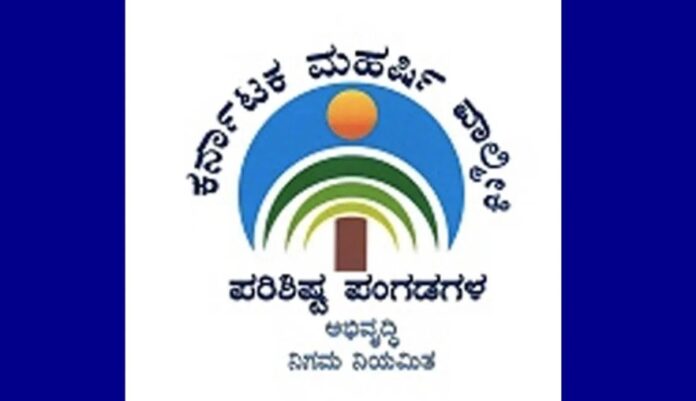 ವಾಲ್ಮೀಕಿ ನಿಗಮ