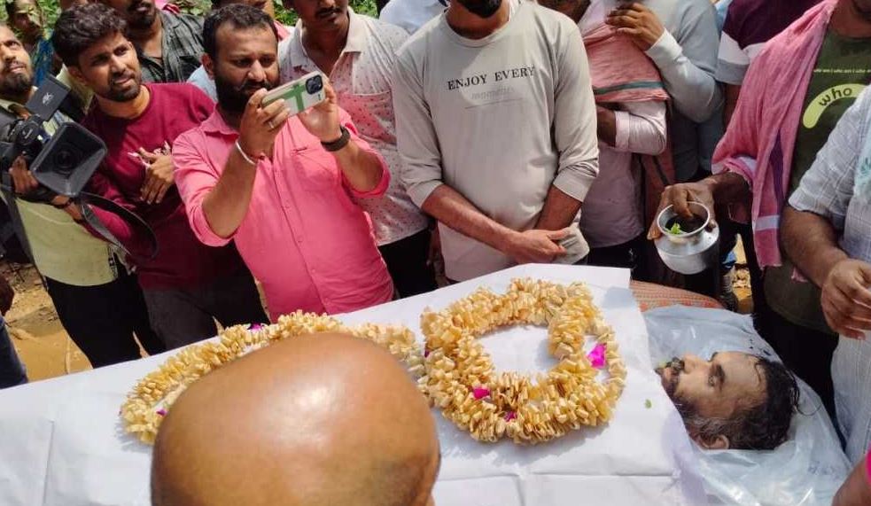 ವಿಕ್ರಂ 1