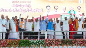 ವಿಜಯ ಸಂಕಲ್ಪ
