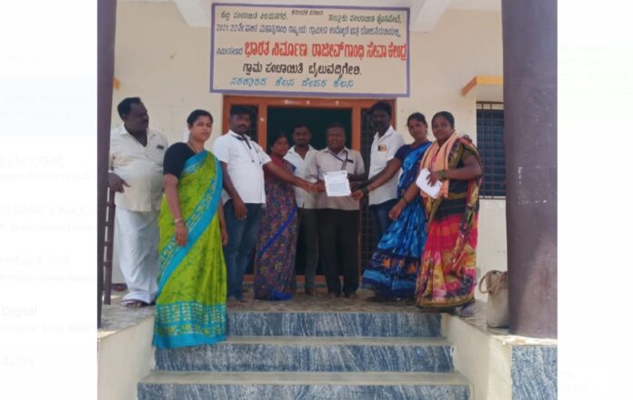 ವಿಜಯನಗರ