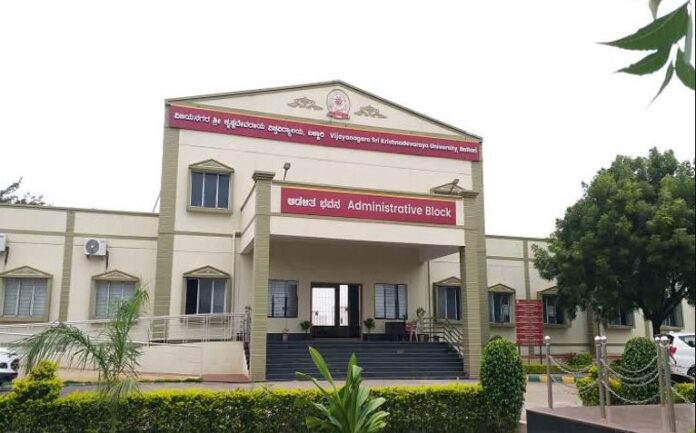 ವಿಜಯನಗರ ಕೃಷ್ಣದೇವರಾಯ ವಿವಿ